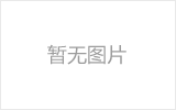 塔城均匀锈蚀后网架结构杆件轴压承载力试验研究及数值模拟